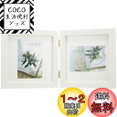 ハクバ 【.co.jp限定】 HAKUBA フォトフレーム スクウェア 木製 額 カレ L サイズ 2面 ホワイト L 木製 FSQCR-WTL2 軽くて割れな...
