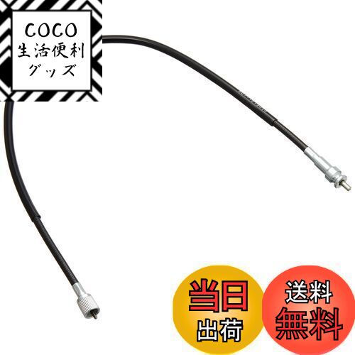 【送料無料】キタコ(KITACO) タコメーターケーブル(C) モンキー(MONKEY)等 700mm 907-1013020