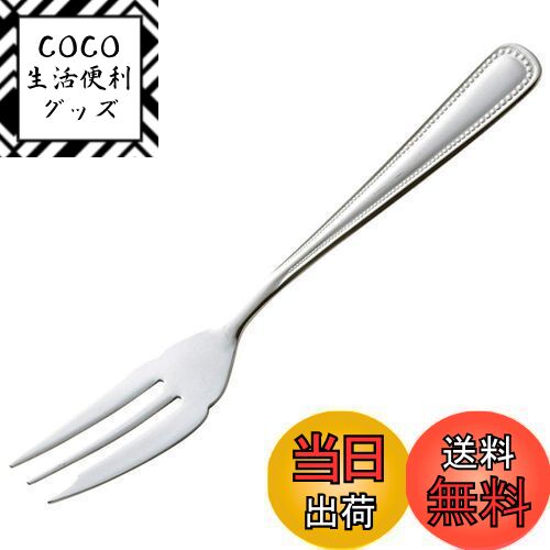 【送料無料】貝印 KAI ケーキ フォーク ニューコメット 日本製 FA0707