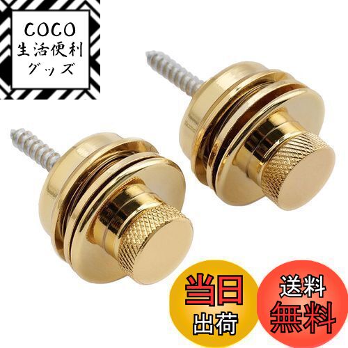 【送料無料】Musiclily 大きなギター ストラップロック ピン Security Strap Locks エレキギター/ベース用 、クローム (3個入)