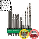 HiKOKI(ハイコーキ) ビット10本セット インパクトドライバー、ドライバードリル用 六角二面幅6.35mm 0040-1000 【メーカー純正品・ビット交...