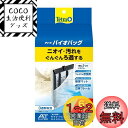 テトラ (Tetra) バイオバッグ お買得6コ入りエコパック ろ材 アクアリウム 熱帯魚 メダカ 金魚
