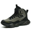 【送料無料】 安全靴 ハイカット ダイヤル式 防水 作業靴靴 革 軽量 ブーツタイプ メンズ レディース 踏み抜き防止 鋼先芯入り おしゃれ 耐滑 耐摩耗 色:...