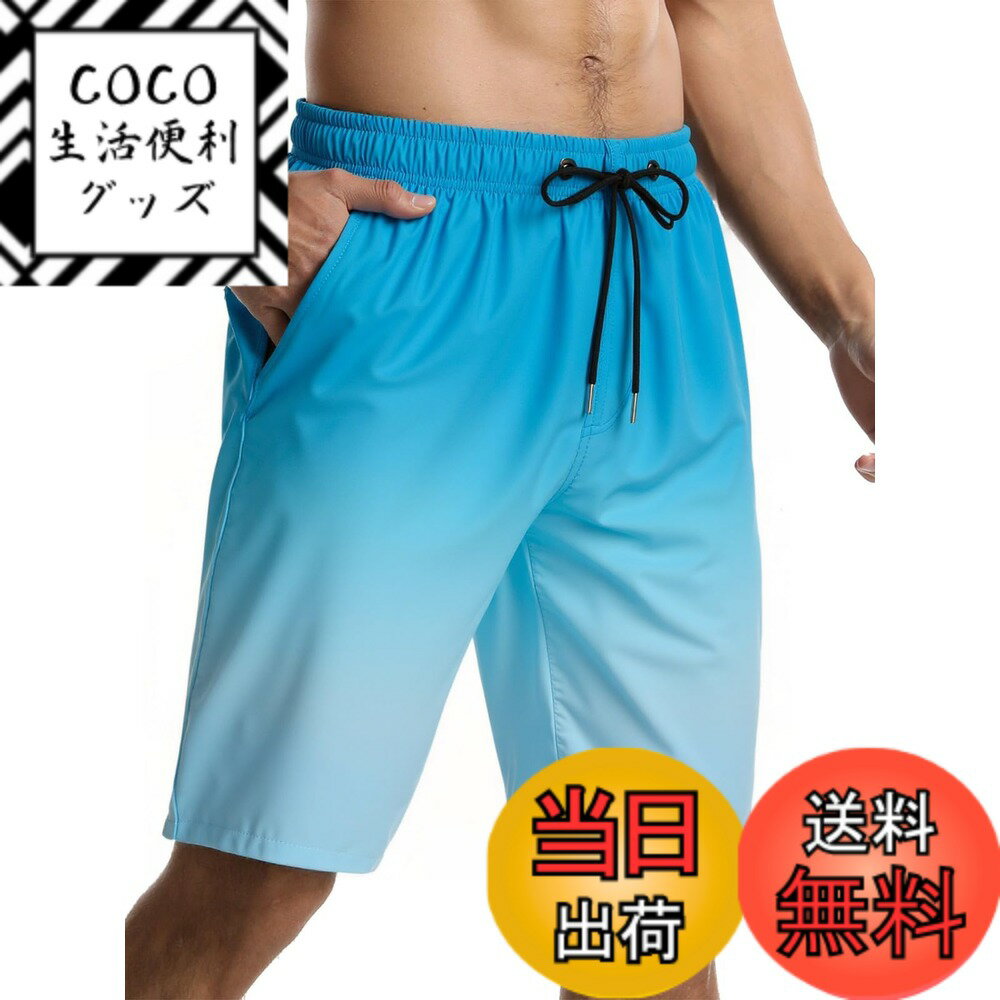 【送料無料】水着 メンズ サーフパンツ 夏 海水パンツ 膝丈 ボードショーツ スイムウェア 水陸両用 通気 速乾 メッシュインナー 大きいサイズ 色：アクアブルー、サイズ：L