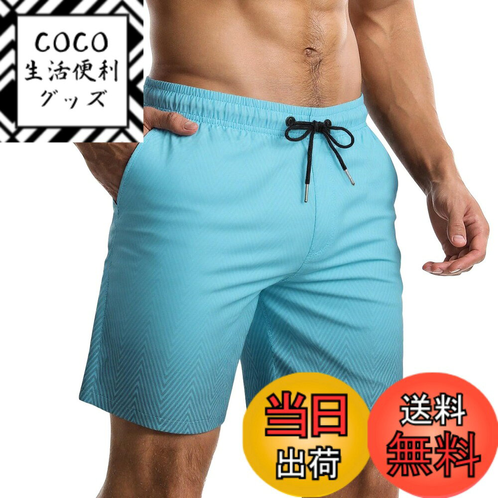 【送料無料】水着 メンズ 海水パンツ サーフパンツ トランクス 夏 海パン メッシュインナー付き ボードショーツ スイムウェア 水陸両用 通気速乾 大きサイズ 色：ライトグリーン、サイズ：XL
