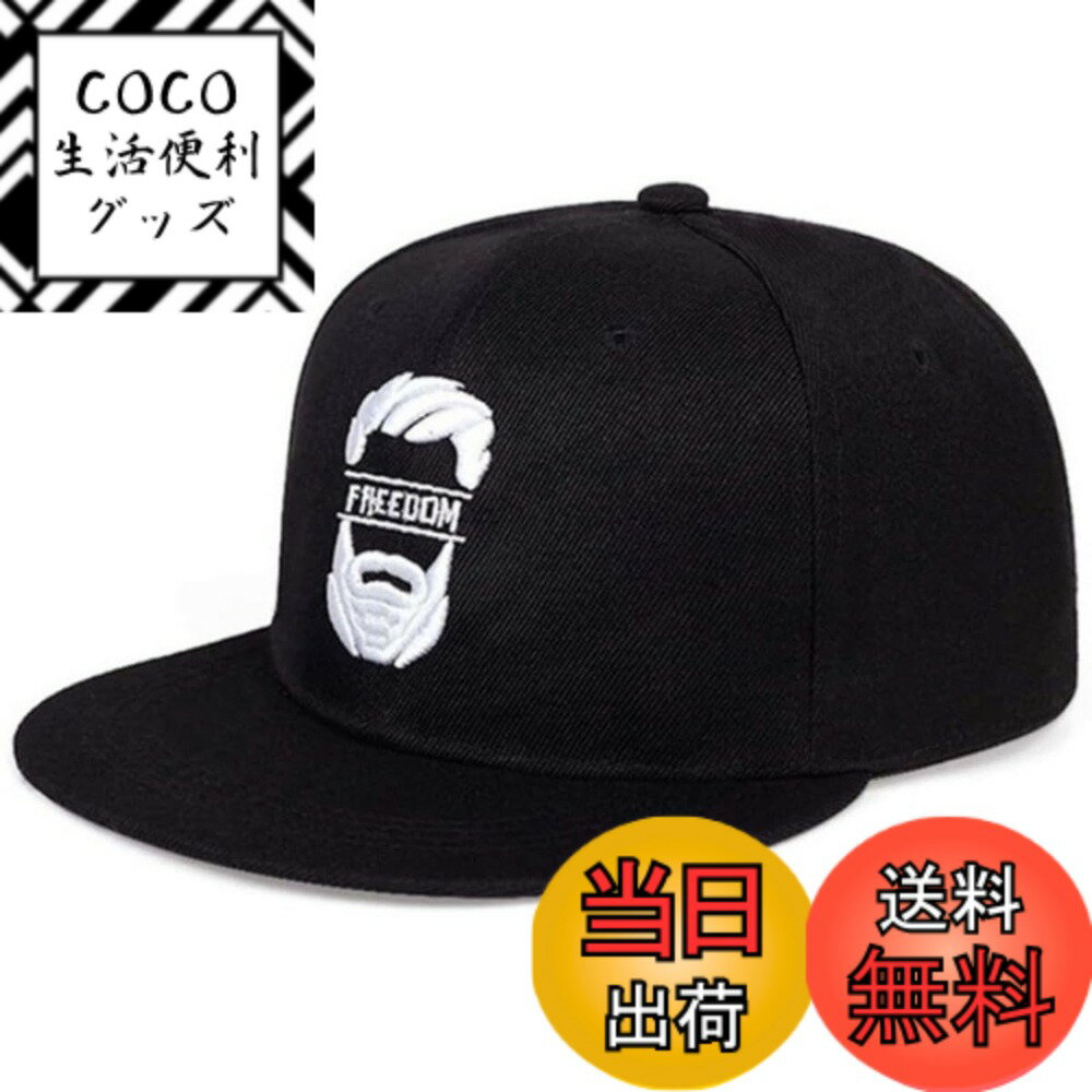 【送料無料】 キャップ メンズ 56-60cm 帽子 スナップバック 大きいサイズ 深め ベースボール お洒落 ロゴ 日よけ サイズ調節可能 色：ブラックB、サイズ：Free Size