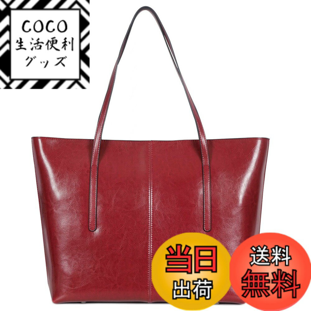 【送料無料】Kyoei-Tech トートバッグ レディース 本革トートバッグ レザー ハンドバッグ ビジネスバッグ 肩掛け シンプル A4 軽量 770g 大容量 台形 通勤 進学 仕事用 防水 持ちやすい オフィス お出かけ デート 多くのシー 色：ワインレッド、サイズ：W33xD13xH30cm