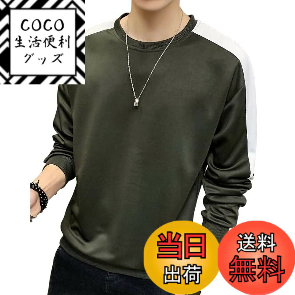 ������̵����[emptio] [����ץƥ���] ���롼�ͥå� �ȥ졼�ʡ� ���åȥ��� ���ȥ꡼�ȷ� Ĺµ ��� �����⥹���꡼�󡢥�������S