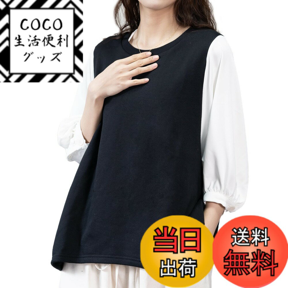 【送料無料】[iito.seasons] ブラウス レディース シャツ 切り替え 七分袖 ゆったり  ...