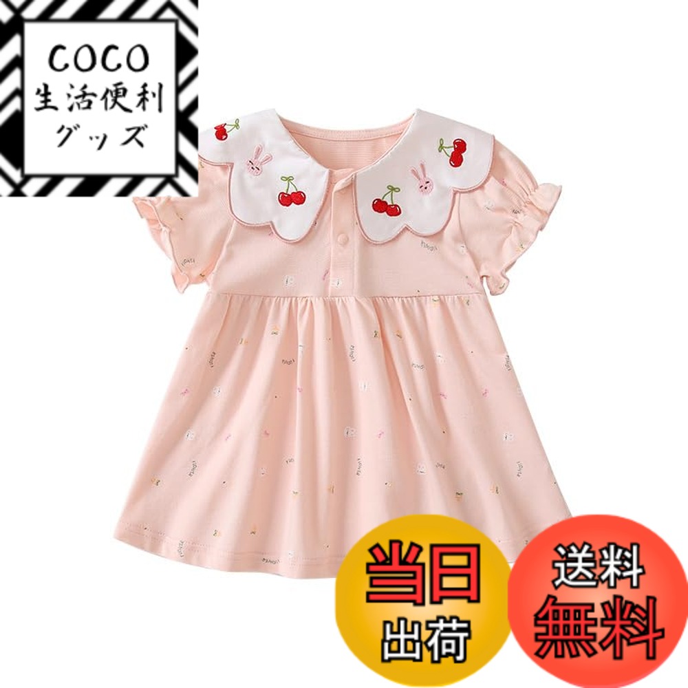 ������̵����[Baby koi] �����륺��Ĺµ���դ�Ⱦµ���ԡ������λҲ����Ҷ��С����ǡ��̱������å�£��ʪ���եȥե����� �����ԥ󥯡���������73