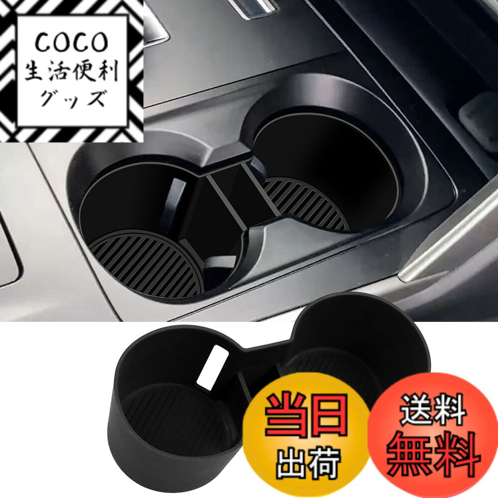 【送料無料】Fucaten 適合 マツダ CX-60 (2022年9月-) CX-80 (2024年10月-) 車用コンソールボックス コンソールトレー ドリンクホルダーカバー ドアボックス 内装パーツ 収納