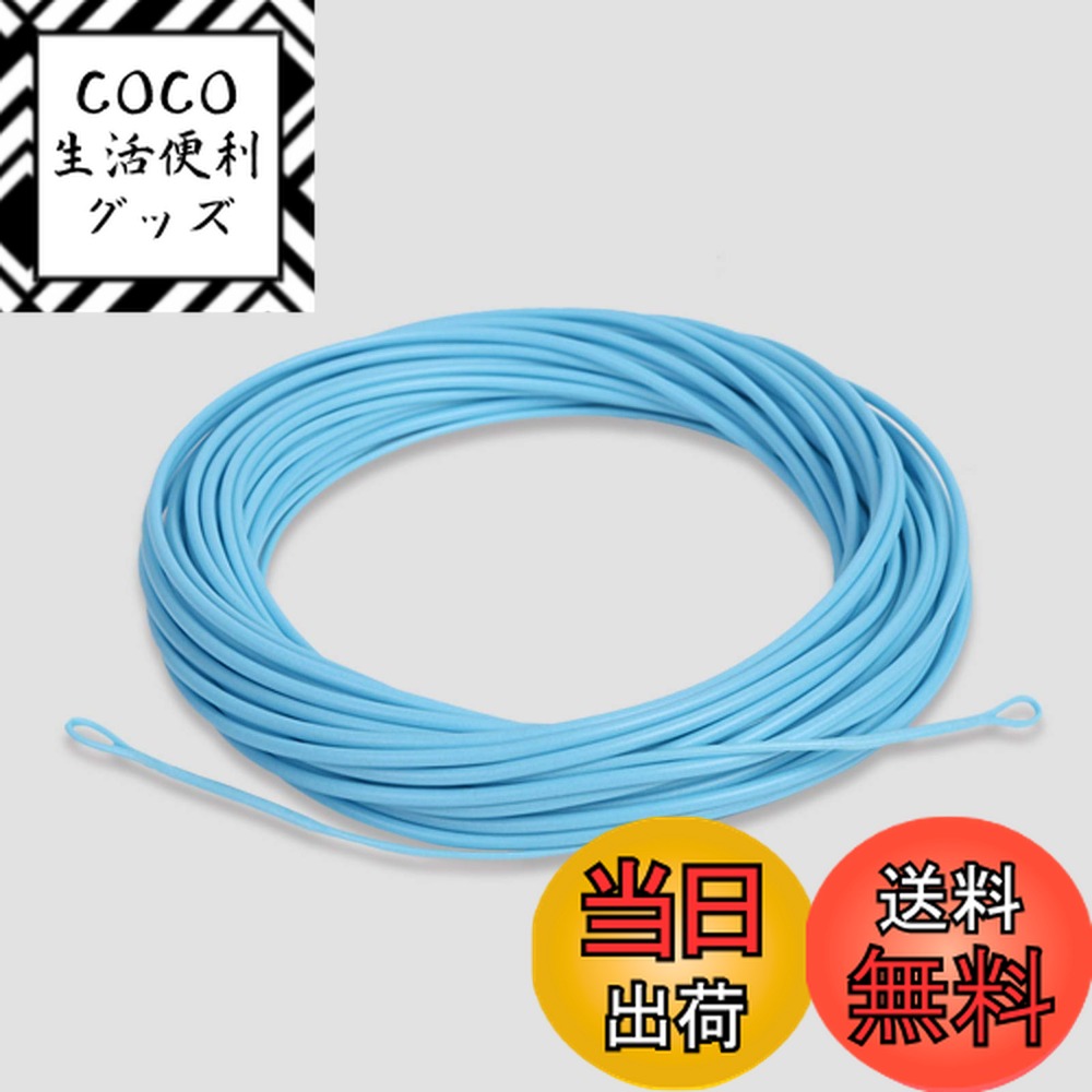 【送料無料】Maxcatch シューティングヘッド フライライン5S / 6S / 7S / 8S  ...