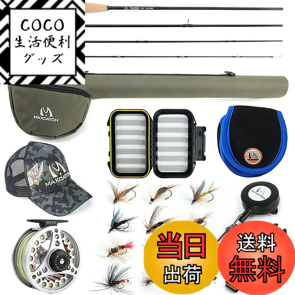【送料無料】M MAXIMUMCATCH Maxcatch Extreme フライフィッシングロッド ...