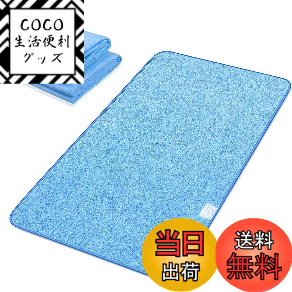 【送料無料】除湿シート 寝具用除湿マット シリカゲル入り 洗える 吸湿シート 吸湿センサー付き - Sunnyskies 防ダニ 防カビ 防臭加工 梅雨対策 調湿 健康守る 色：ブルー、サイズ：110*180