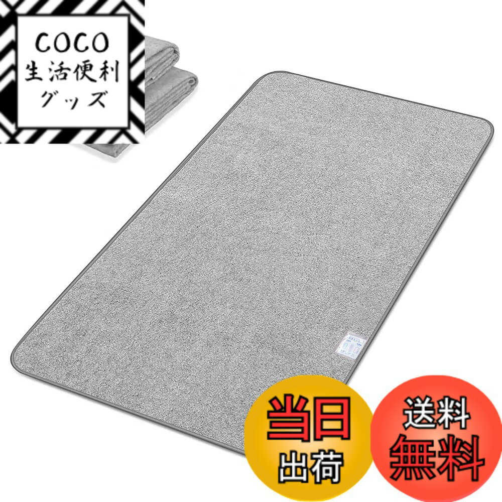 【送料無料】除湿シート 寝具用除湿マット シリカゲル入り 洗える 吸湿シート 吸湿センサー付き - Sunnyskies 防ダニ 防カビ 防臭加工 梅雨対策 調湿 健康守る 色：グレー、サイズ：110*180