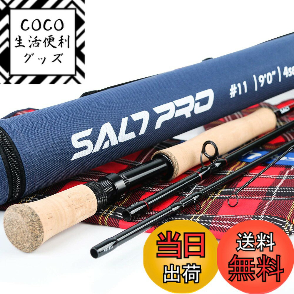 【送料無料】Maxcatch Saltpro 海釣りフライロッド 海水8/9/10wt 9ft ソルトウォーター用 釣り竿 色：シーブルー（11wt 9ft ）、サイズ：4ピース