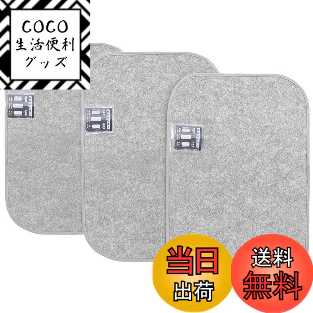 【送料無料】除湿シート 寝具用除湿マット シリカゲル入り 洗える 吸湿シート 吸湿センサー付き - Sunn..