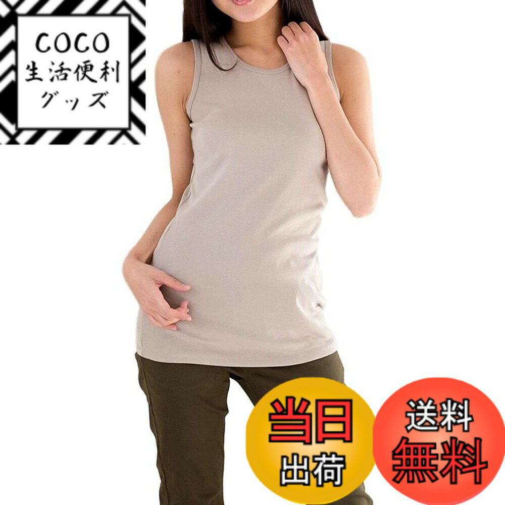 商品情報商品の説明主な仕様 ☆シンプルだけど女性らしい♪インナーとしても1枚着としてもOKな万能ノースリーブトップス♪☆カラーバリエーションが豊富なので、何枚あっても便利に着回せます♪☆シンプルデザインで立体的なシルエットはあなたをきれいに見せてくれます♪☆さらっとした着心地で暑い夏はもちろん、秋冬の温度調整用の一枚としても快適に使える1枚です♪☆長めのロング丈スタイルでゆったり、リラックスして着こなせ、直接肌に触れるインナーシャツは素材にこだわりました（コットン100％）♪☆何枚あっても違った雰囲気でデイリーで使えるヘビロテアイテム♪☆丸首でインナーシャツでも1枚でも着られ、インもアウトも決まります♪☆ボトムスを選ばないのでデニムで大人カジュアルに、スカートで大人可愛くでもキマります♪☆春夏はもちろん、秋、冬でも使える万能アイテムです♪【サイズ】【Mサイズ 肩幅：27cm 胸まわり：68cm アームホール：32cm 裾まわり：74cm 着丈 前：65cm 後：63cm】【Lサイズ 肩幅：28cm 胸まわり：74cm アームホール：34cm 裾まわり：80cm 着丈 前：67cm 後：65cm】【LLサイズ 肩幅：29cm 胸まわり：80cm アームホール：36cm 裾まわり：86cm 着丈 前：67cm 後：65cm】【3Lサイズ 肩幅：30cm 胸まわり：86cm アームホール：38cm 裾まわり：92cm 着丈 前：67cm 後：65cm】【4Lサイズ 肩幅：32cm 胸まわり：94cm アームホール：41cm 裾まわり：100cm 着丈 前：67cm 後：65cm】 ☆モデル T:163 B:85 W:58 H:85　Lサイズ着用