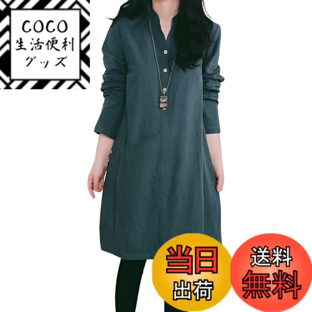 【送料無料】[aspersio] [アスペルシオ] 長袖 膝丈 スキッパー ワンピース aライン チュニック シャツ レディース 色：グリーン、サイズ：L