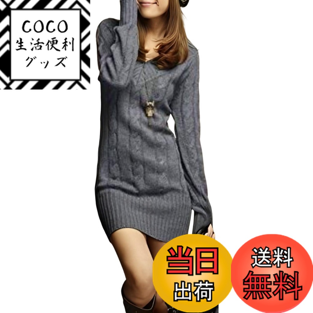 【送料無料】[aspersio] [アスペルシオ] 長袖 ニット セーター ケーブル編み レディース ...