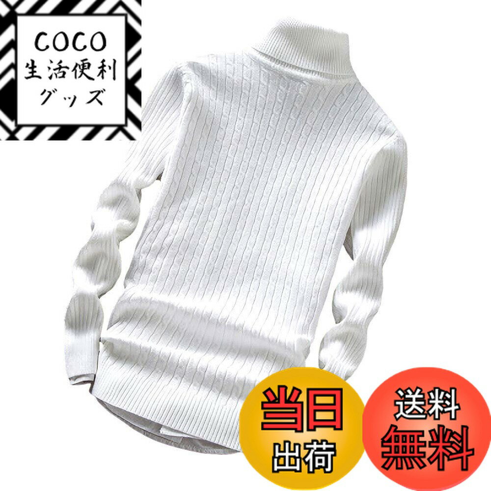 【送料無料】[aspersio] [アスペルシオ] ハイネック スリム ケーブル ニット セーター  ...