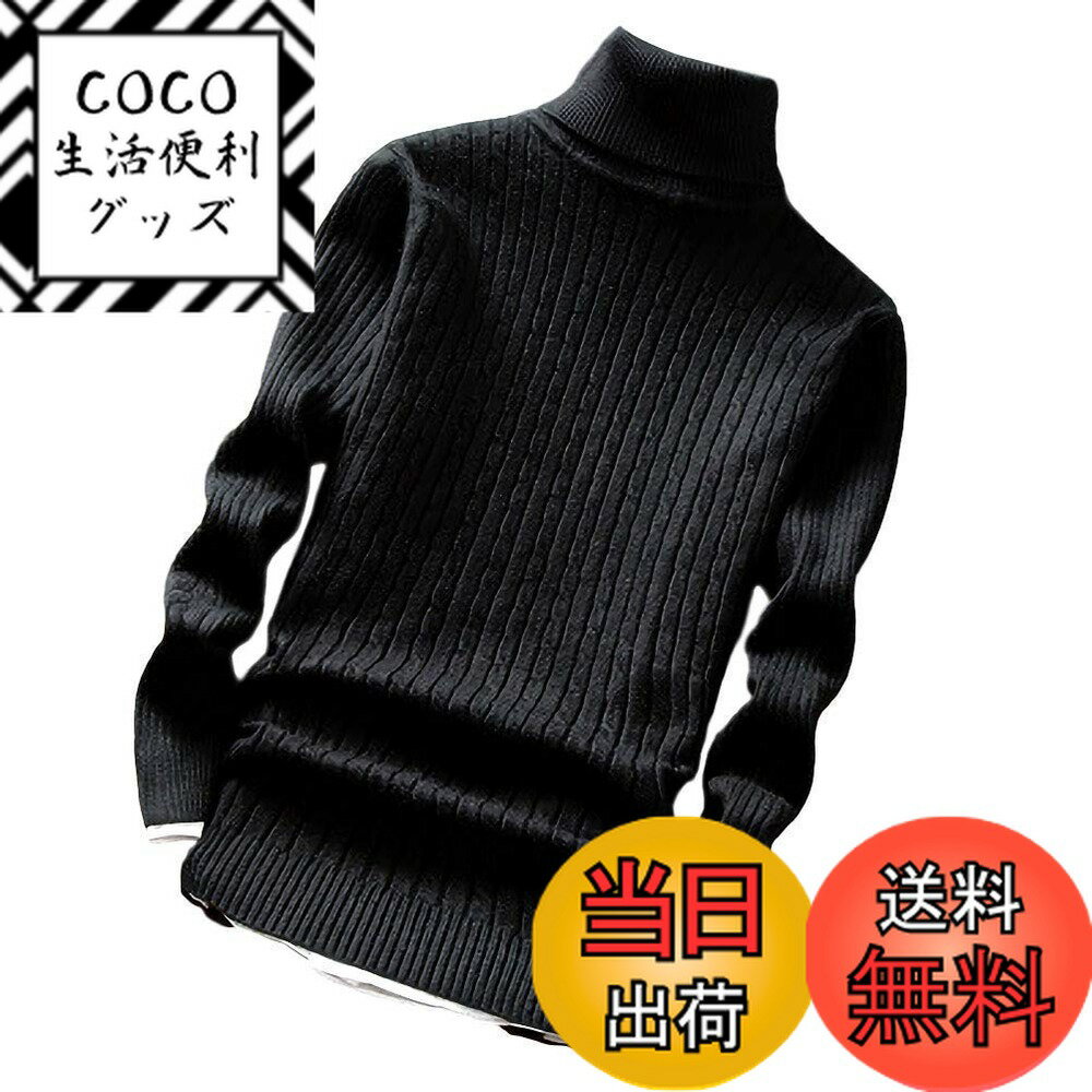 【送料無料】[aspersio] [アスペルシオ] ハイネック スリム ケーブル ニット セーター  ...