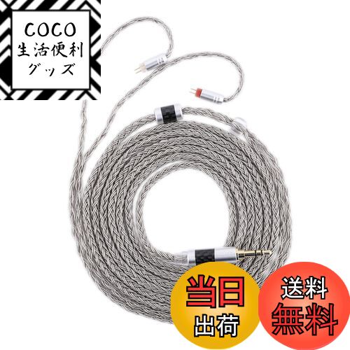【送料無料】Linsoul TRIPOWIN Zonie 32AWG 16芯銀メッキケーブル SPC ...