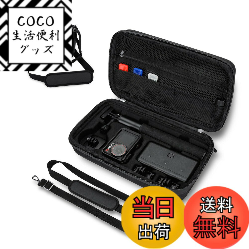 【送料無料】JJC DJI Osmo Action 5 Pro アドベンチャーコンボ/Action4/3 防水ハードケース 大容量カメラバッグ 耐衝撃 撥水 ストラップ付き 2way 小物収納可 Micro SDカードケース *3枚 ショルダーバッグ ハンドバッグ キャリーケース アクセサリー 保護ケース キャリー