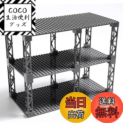 【送料無料】INIBUD 基礎板 ブロック プレート クラシック 互換性 16×32ポッチ 両面 柱 ...
