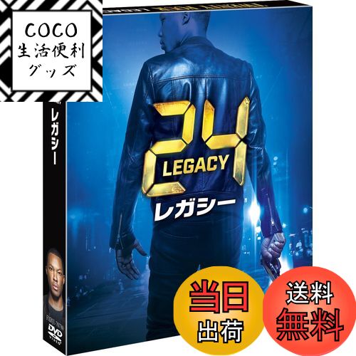 【送料無料】24 -TWENTY FOUR- レガシー (SEASONSコンパクト・ボックス) [D ...