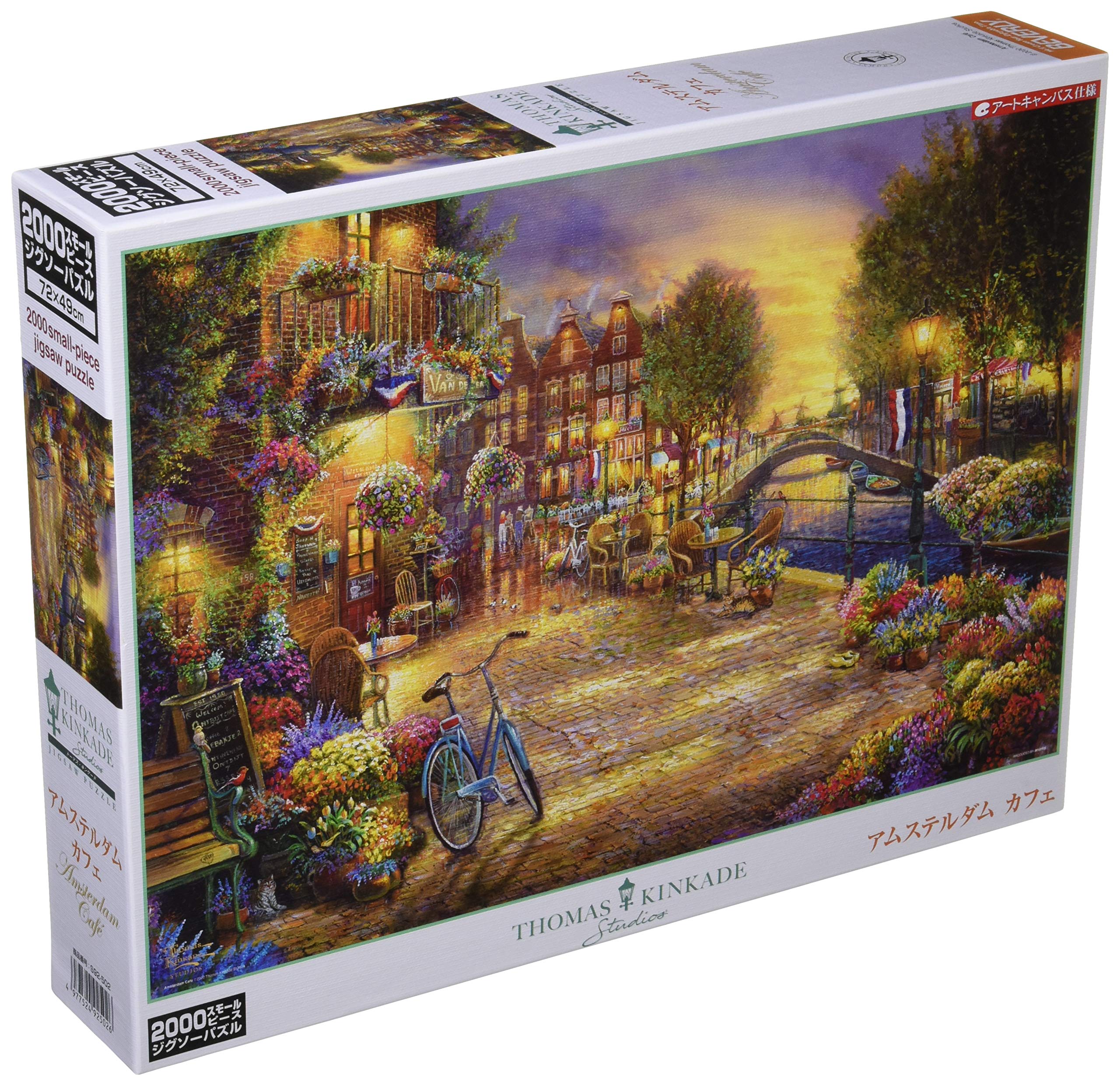 楽天市場】シム シメール（パズル｜ホビー）の通販