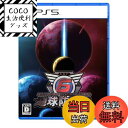 【送料無料】EDFグッズ - Variation-P 色:限定無し、サイズ:ソフト(PS5版)