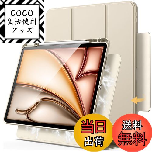 【送料無料】JETech 磁気式着脱可能ケース iPad Air 13インチ M3/M2 (2025 ...