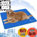 【送料無料】Angelpet ペットひんやりマット犬 猫 夏用 クールマット 冷感ジェルマット 暑さ熱中症対策 洗える ペット人間兼用冷却シート 多用途 猫 小中大型犬対応 色:純色ブルー、サイズ:XL(120*80cm)