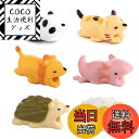 【送料無料】ケーブルプロテクター 可愛い動物 断線防止 充電ケーブル 保護カバー ドプロテクター 6個セット 色:タイプ2