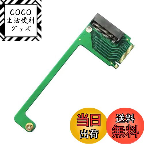 【送料無料】xiwai PCIe 4.0 NVME M キー 22x30mm から 22x80mm  ...