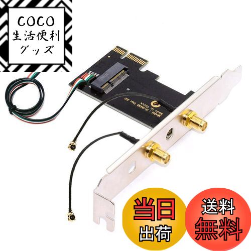 【送料無料】NFHK ワイヤレス NGFF A/Eキー WiFiカード - PCI-E Expres ...