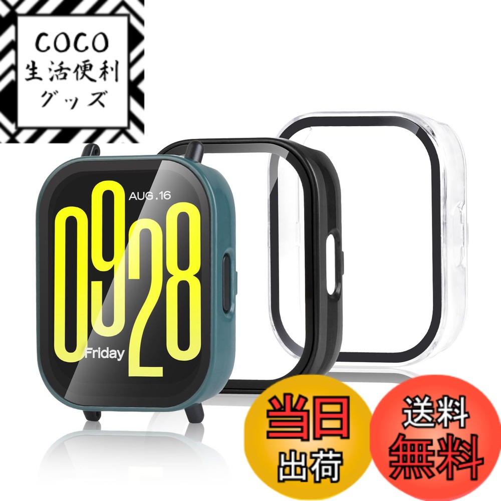 【送料無料】aceyoon シャオミ(Xiaomi) Redmi Watch 5 Active 用  ...
