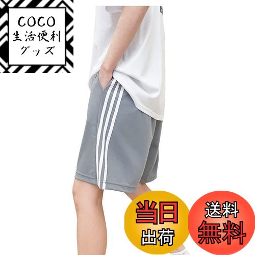 【送料無料】レディース ハーフパンツ 短パン スポーツ ショートパンツ 通気 速乾 ヨガ 5分丈 ランニング 色:グレー、サイズ:2XL