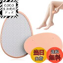 【送料無料】Readaeer 脱毛器 擦るだけ 無痛脱毛器 除毛器 角質除去 物理脱毛 『2025業界新傑作 痛くない次世代モデル』 軽量 男女兼用 操作簡単 痛みゼロ ホームケア用 自宅 出張 旅行 ギフトにも最適 最新 だつもうき 軽量 家庭用脱毛器 お手入れ簡 色:コーラルピンク