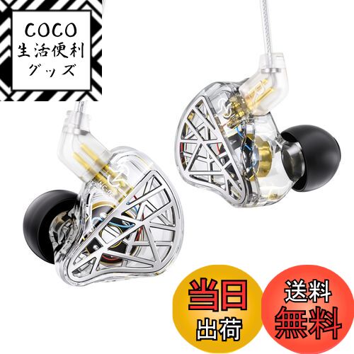 【送料無料】KBEAR KB01 色：NC02透明、サイズ：マイクなし