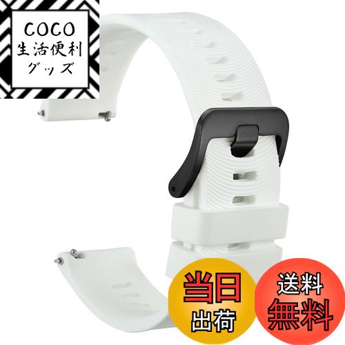 【送料無料】[WOCCI]時計ベルト ラバー 18mm 20mm 22mm 24mm 26mm シリコン腕時計バンド Quick Release..