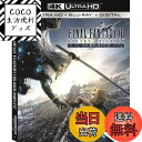 【送料無料】Final Fantasy VII: Advent Children Complete  ...
