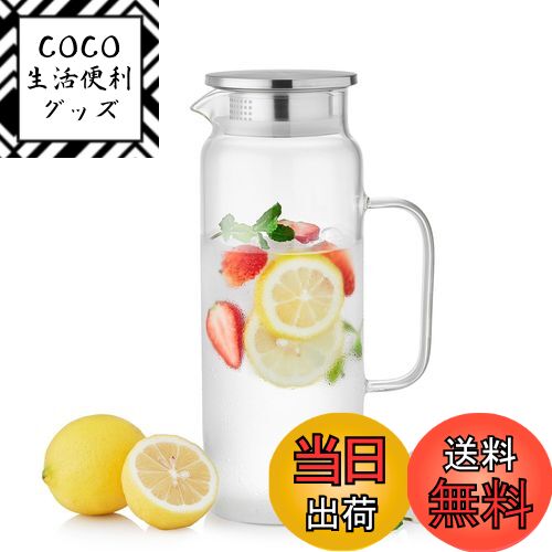 【送料無料】ポカロティー ピッチャー 耐熱ガラス 麦茶ポット 冷水筒 食洗機対応 熱湯可 直火対応 冷蔵庫OK パッキン付き 蓋付き 透明 大容量 スリム glass pitcher 水出し ポット レモン水 ポット 紅茶 ガラスウォーターピッチャー アイステ 色:クリア、サイズ:1.6 L