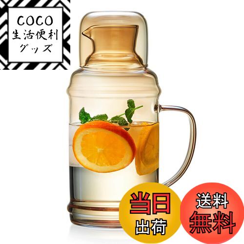 【送料無料】ポカロティー 麦茶ポット ピッチャー 耐熱ガラス 紅茶 ポット ガラスウォーターピッチャー 冷水筒 ヴィンテージスタイル むぎちゃ アイスティー フルーツティー 水 レモネード コーヒー用 色：アンバー、サイズ：2 L