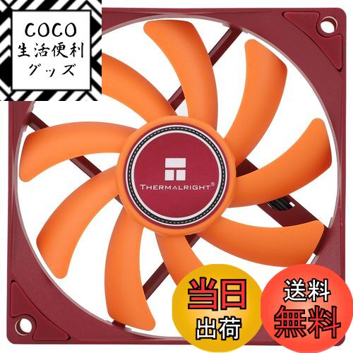 【送料無料】Thermalright 9015 Series CPUエアクーラー 色：オレンジ