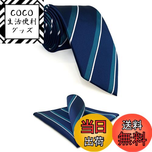 【送料無料】[S&W SHLAX&WING] ポケットチーフ付きネクタイセット メンズ エクストラロング 160cm XL アソート 色：B59-XH、サイズ：B59-XH
