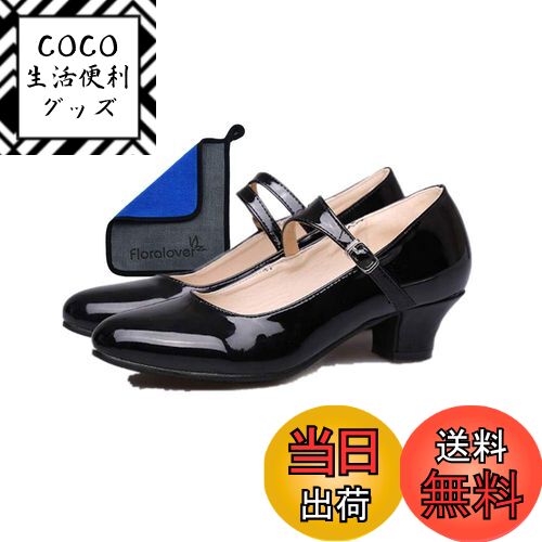 【送料無料】[カレン] レディース ラテン ダンス シューズ 女性 社交 ダンス 靴 ローヒール 社 ...