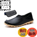 【送料無料】Floralover (カレン) レディース モカシン 女性 スリッポン スニーカー レディース ドライピングシューズ 運転靴 フラット ローファー...