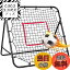 【送料無料】リバウンドネット サッカー サッカーゴール室内 屋外兼用(100cm*103cm )野球 ネットリバ..